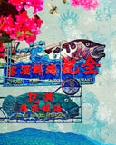 Sai Kung Artwork