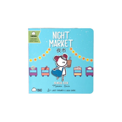 Product image of Night Market - Cantonese