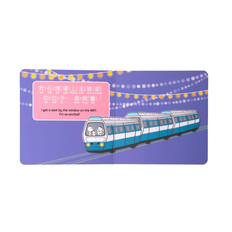 Product image of Night Market - Cantonese