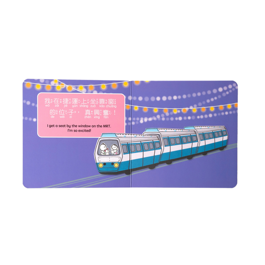 Product image of Night Market - Cantonese