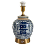 Double Happiness Mini Rechargeable Lamp