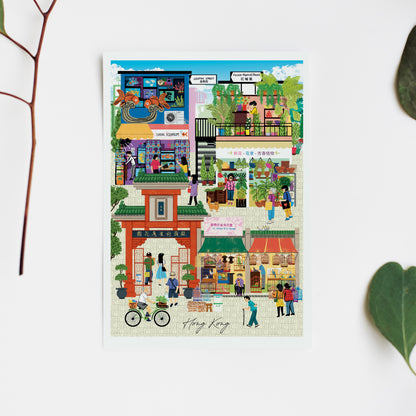 Hong Kong Postcards