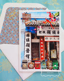 Hong Kong Luxury Greeting Cards