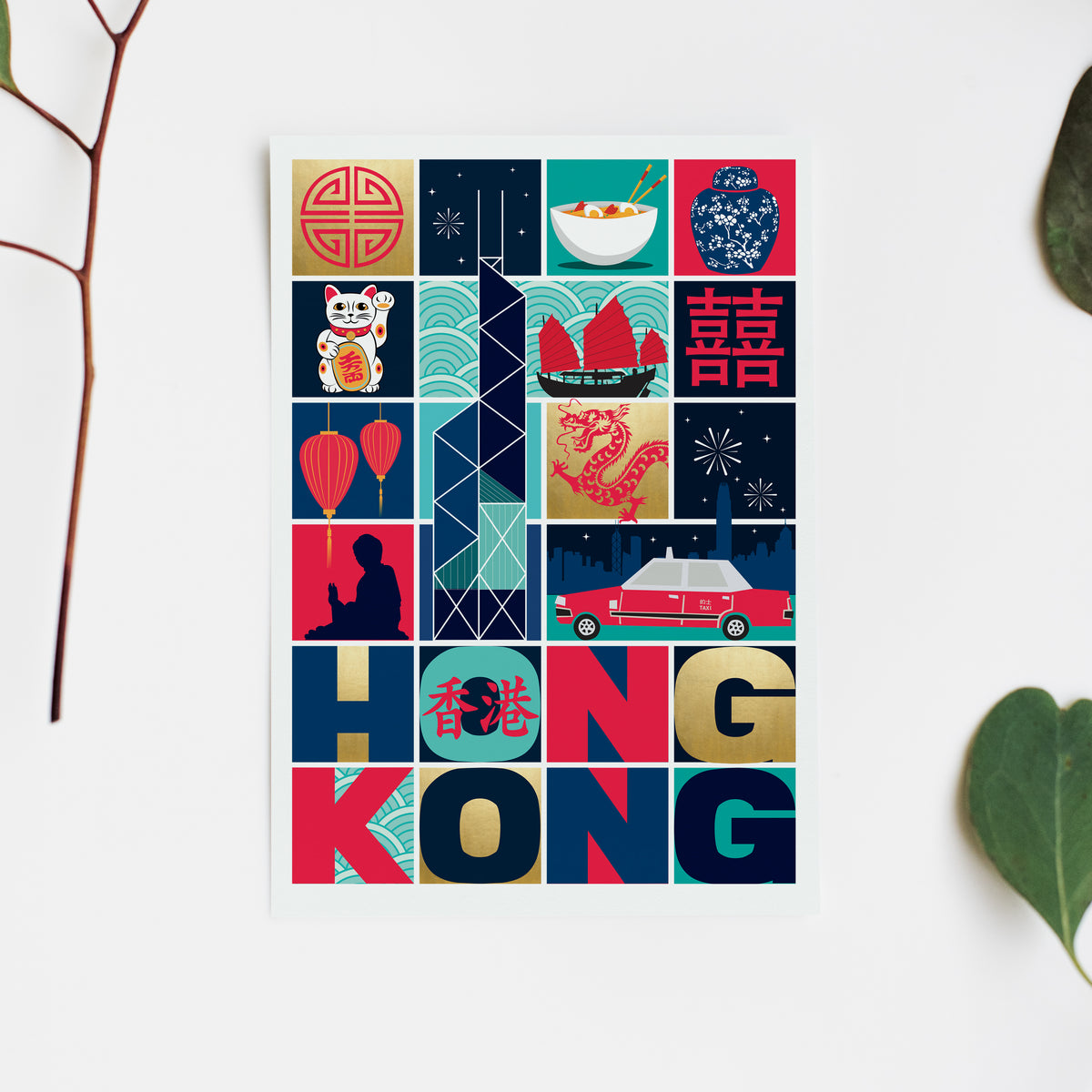 Hong Kong Postcards