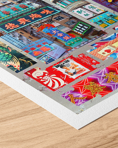 Hong Kong Neon Limited Edition Artwork