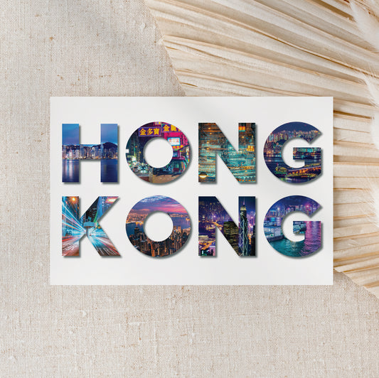 Hong Kong Postcards