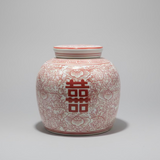 Double Happiness Ceramic Ginger Jar With Lid - Thorn and Burrow