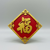 Hong Kong Magnet Collection