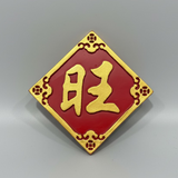 Hong Kong Magnet Collection
