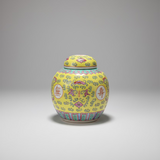 Colourful Ceramic Round Ginger Jar