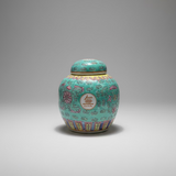 Colourful Ceramic Round Ginger Jar