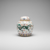 Colourful Ceramic Round Ginger Jar