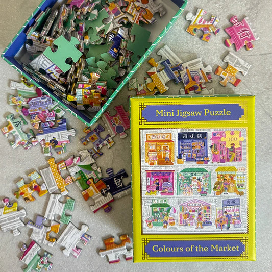 MINI PUZZLE : Colours of the Market