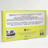 New Lacing Beads: Hong Kong Transport (Yellow)
