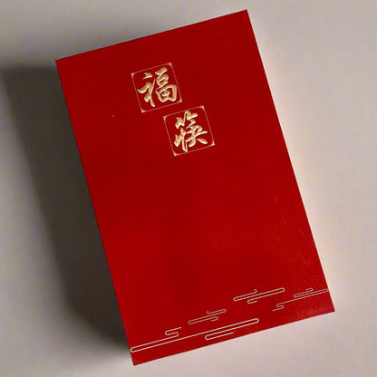Zodiac Wooden Chopsticks - Thorn and Burrow