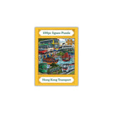 MINI PUZZLE : Hong Kong Transport