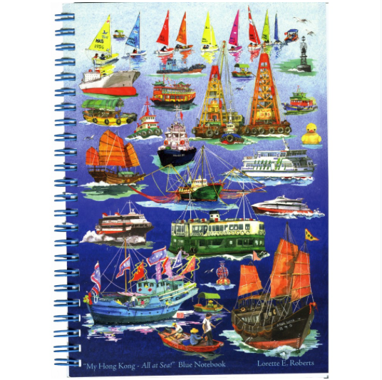 My HK Blue Notebook - All At Sea