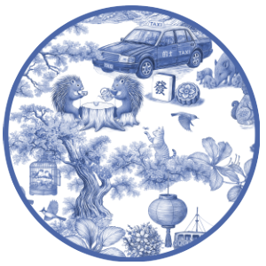 Hong Kong Chinoiserie Coasters - Set of 4 - Thorn and Burrow