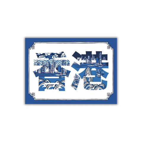Chinoiserie Hong Kong 香港 Magnet