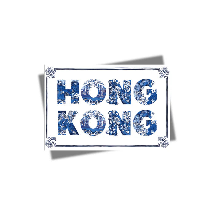 Hong Kong Postcards - Chinoiserie Hong Kong