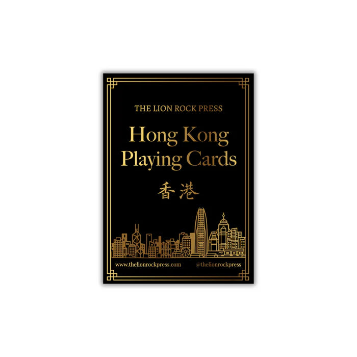 Product image of Premium Playing Cards : Hong Kong Skyline