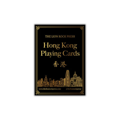 Premium Playing Cards : Hong Kong Skyline