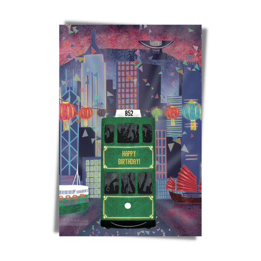 Happy Birthday - Evening Green Tram Card - Thorn and Burrow