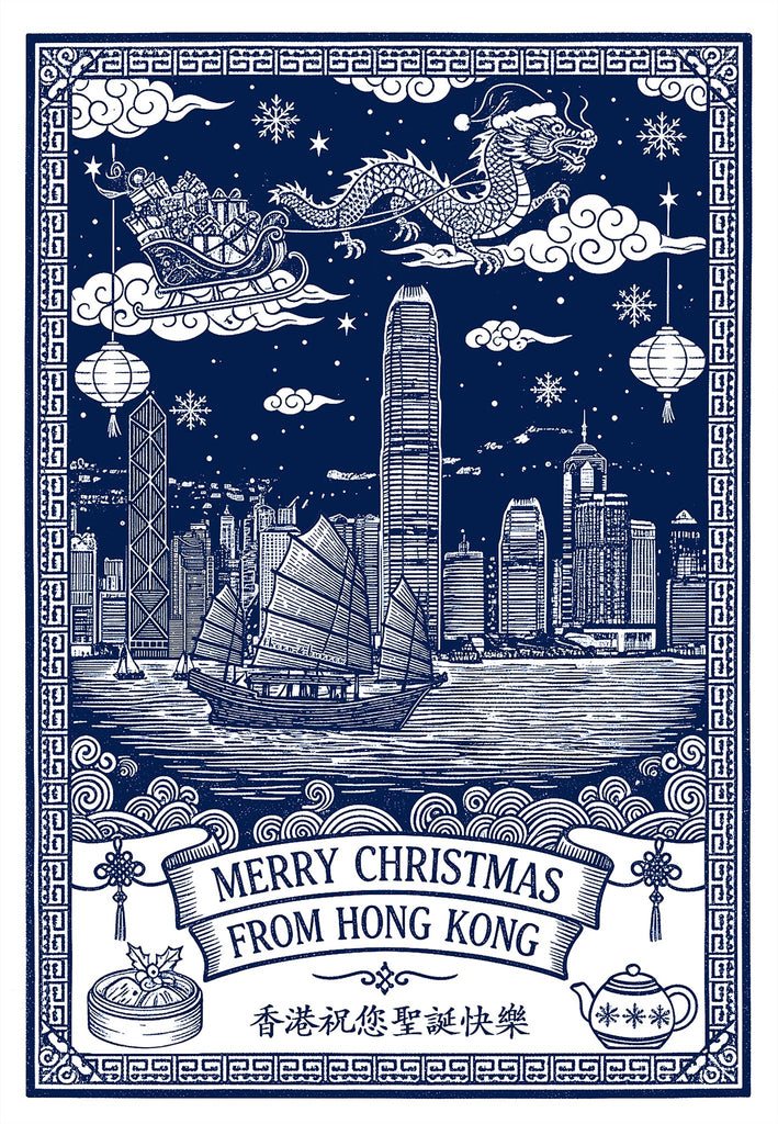 Christmas Skyline Tea Towel