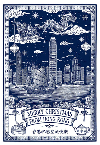 Christmas Skyline Tea Towel