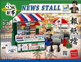 Hong Kong News Stall Building Blocks Set