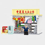 Hong Kong Traditional Stationery Stores Building Blocks Set