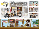 Hong Kong Traditional Rice Shop Building Blocks Set