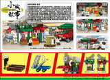 Hong Kong Yau Ma Tei Fruit Market (324 pieces) Building Blocks Set