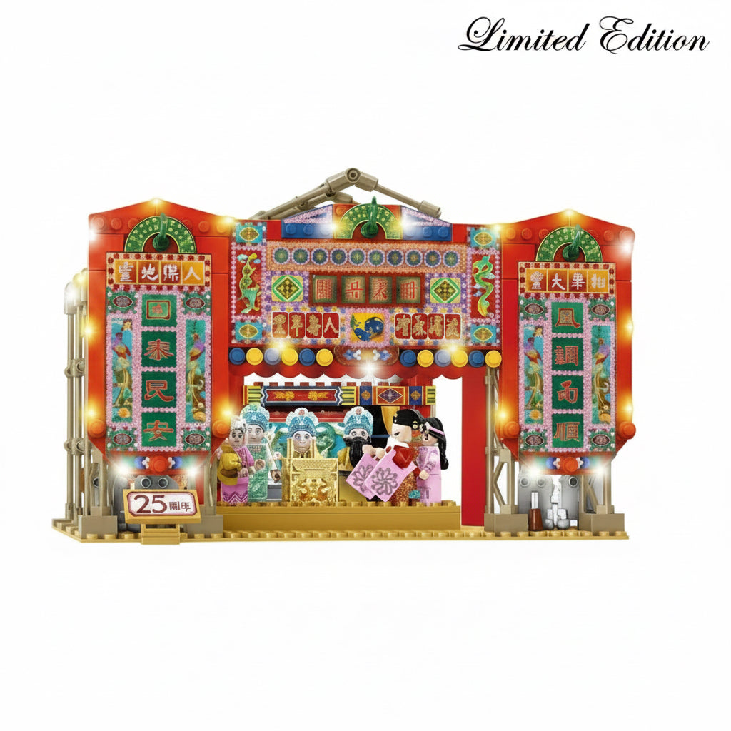 Hong Kong Cantonese Opera Bamboo Theatre Building Blocks Set
