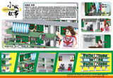 Hong Kong Resettlement Estates Building Blocks Set