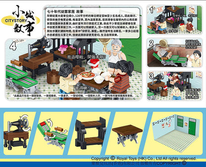 Product image of Hong Kong Home of Resettlement Estates in the 1970s Building Blocks Set