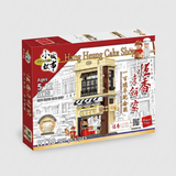 Hong Kong Hang Heung Cake Shop Building Blocks Set