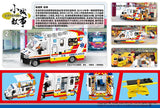 Hong Kong Ambulance Building Blocks Set