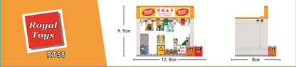 Product image of Hong Kong Traditional Tuck Store Building Blocks Set