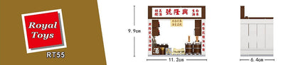 Product image of Hong Kong Traditional Rice Shop Building Blocks Set