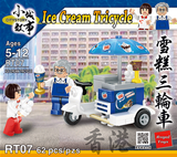 Hong Kong Ice Cream Tricycle Building Blocks Set
