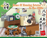 Hong Kong Home of Housing Estates in the 1980s Building Blocks Set