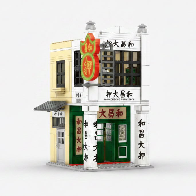 Hong Kong Woo Cheong Pawn Shop Building Blocks Set