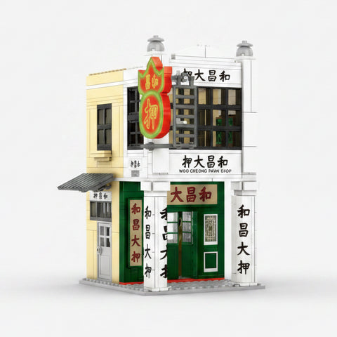 Hong Kong Woo Cheong Pawn Shop Building Blocks Set