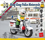 Hong Kong Police Motorcycle from the 1980s Building Blocks Set