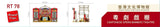 Hong Kong Cantonese Opera Bamboo Theatre Building Blocks Set