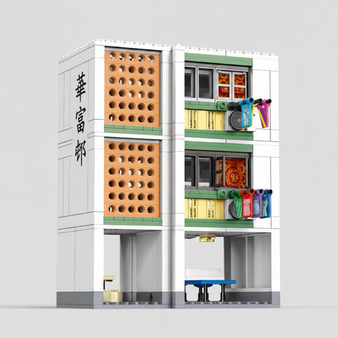 Hong Kong Public Housing Building Blocks Set