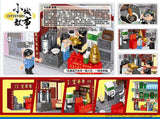 Hong Kong Herbal Tea Shop Building Blocks Set