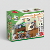 Hong Kong Home of Housing Estates in the 1980s Building Blocks Set