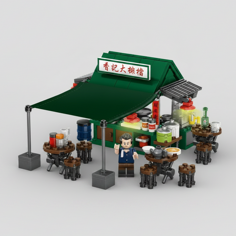 Hong Kong Dai Pai Dong Building Blocks Set